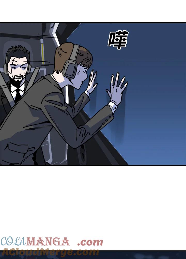 《漂流监狱》第1话 就业 第57页