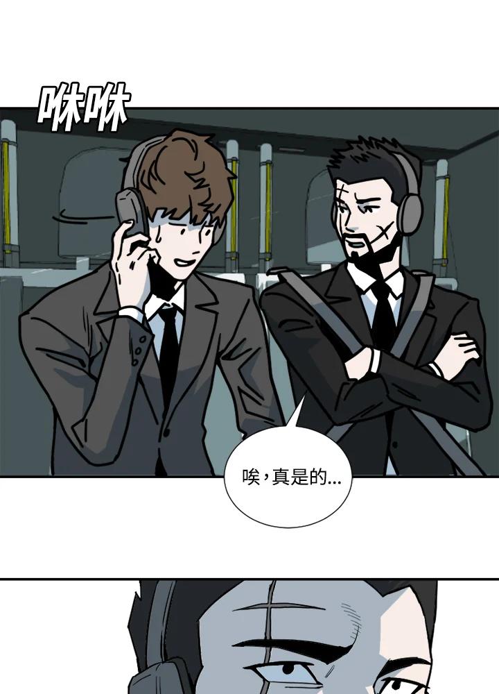 《漂流监狱》第1话 就业 第35页