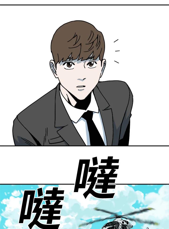 《漂流监狱》第1话 就业 第18页