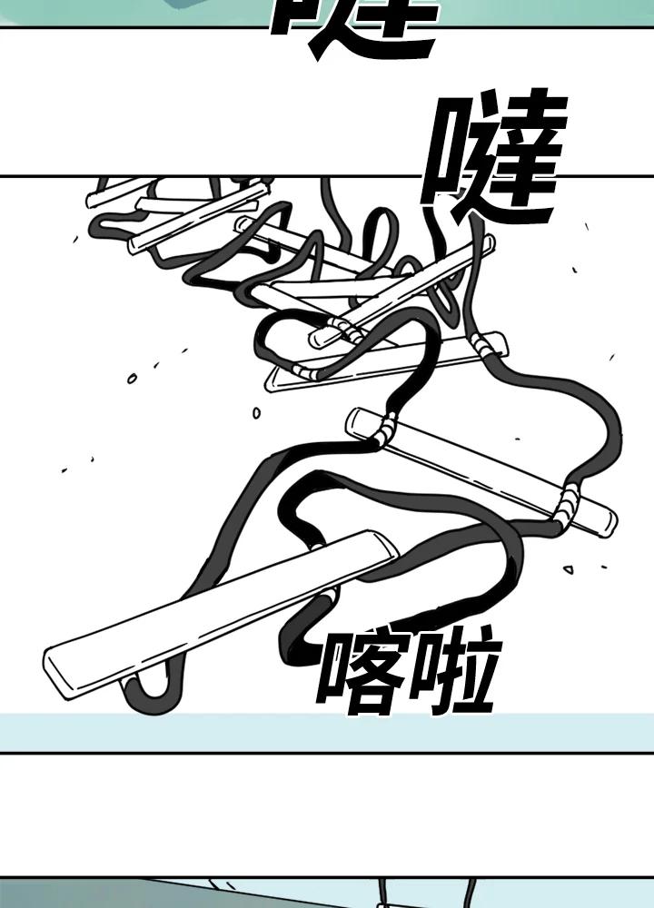 《漂流监狱》第1话 就业 第23页