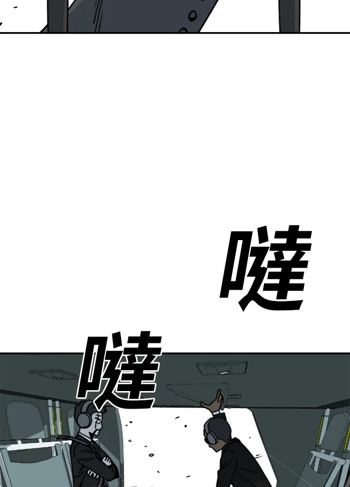 《漂流监狱》第1话 就业 第28页