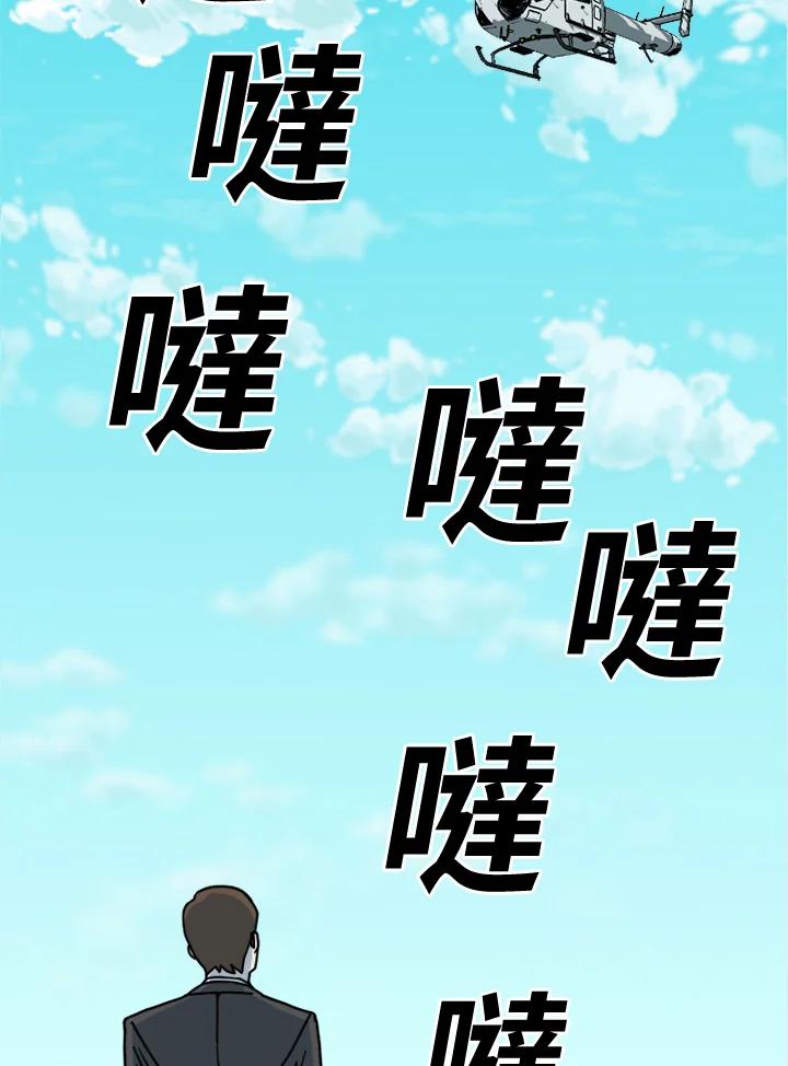 《漂流监狱》第1话 就业 第19页