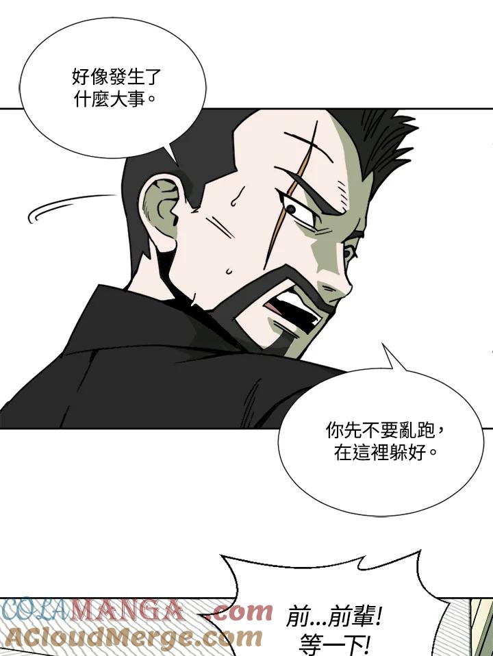 《漂流监狱》第1话 就业 第129页