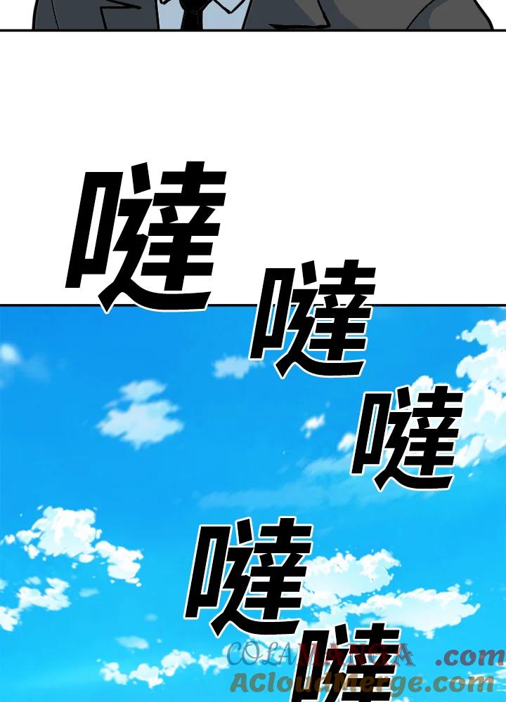 《漂流监狱》第1话 就业 第37页