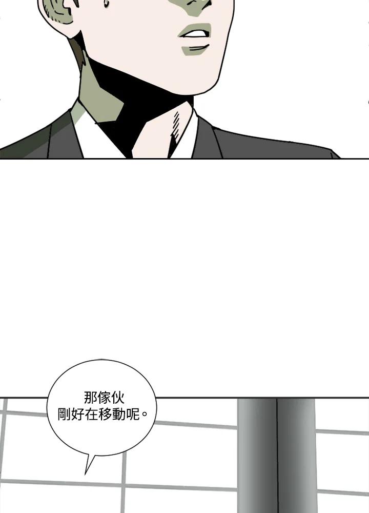 《漂流监狱》第1话 就业 第79页