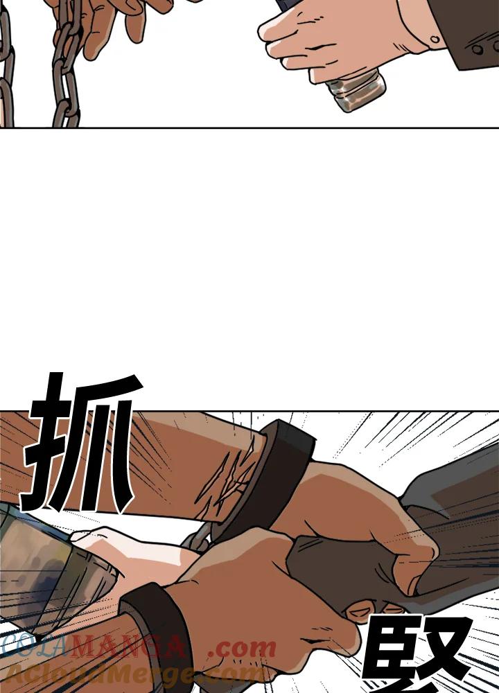 《漂流监狱》第1话 就业 第49页