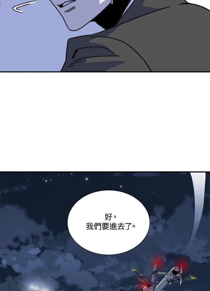 《漂流监狱》第1话 就业 第62页