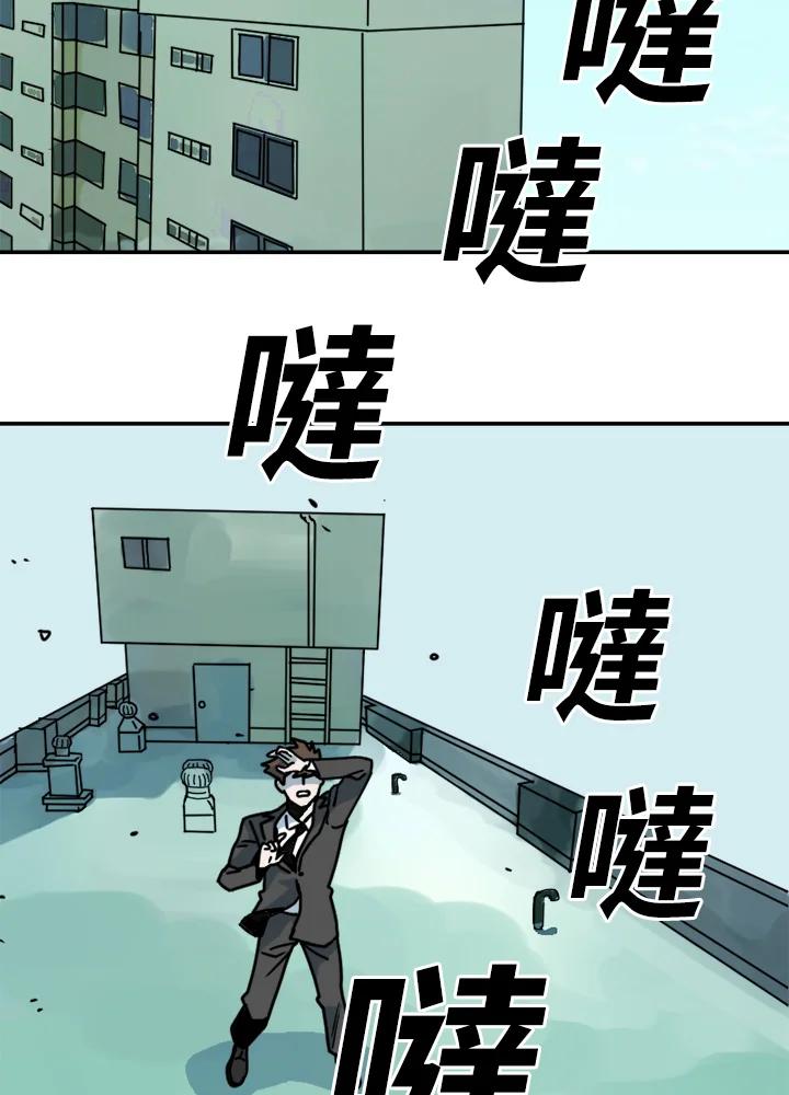 《漂流监狱》第1话 就业 第22页