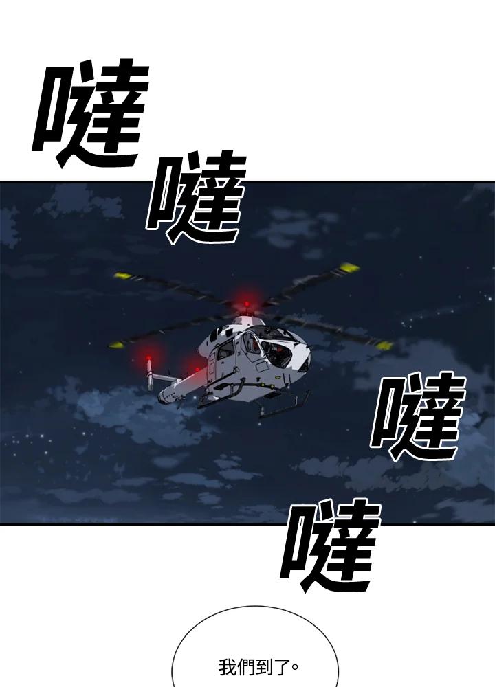 《漂流监狱》第1话 就业 第55页