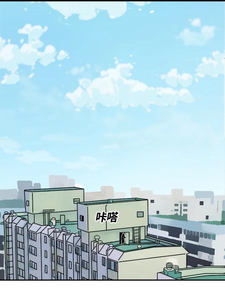 《漂流监狱》第1话 就业 第16页