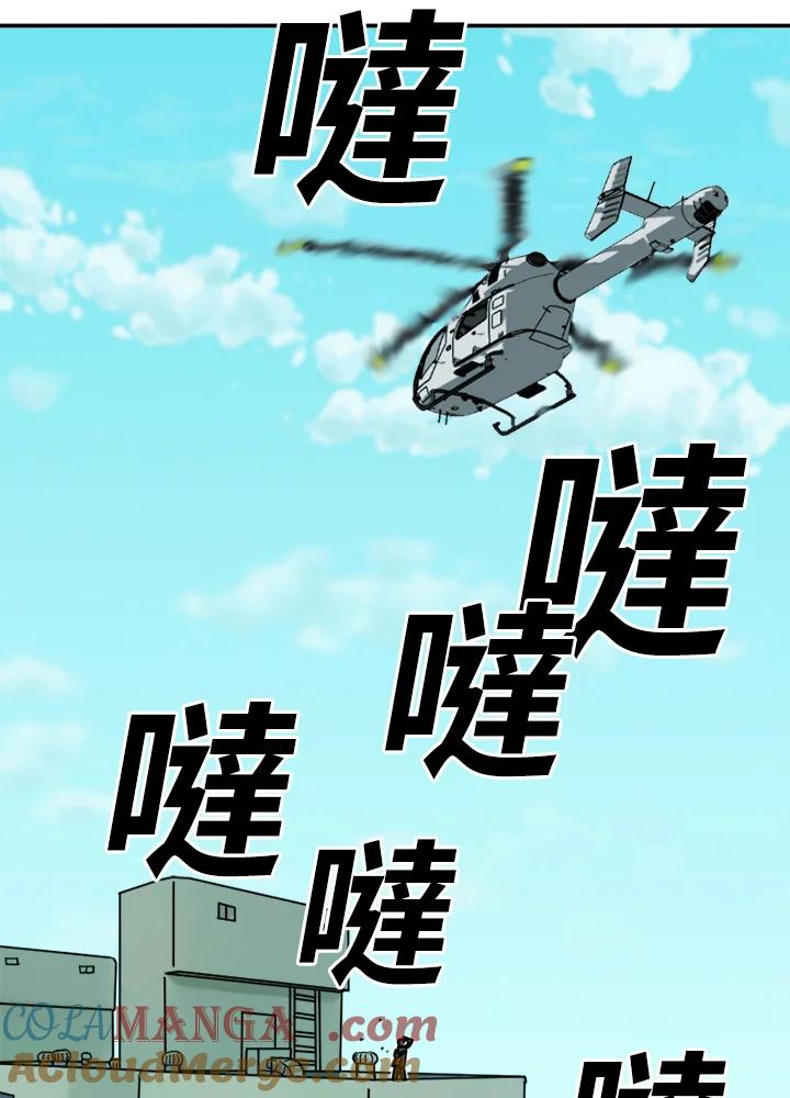 《漂流监狱》第1话 就业 第21页