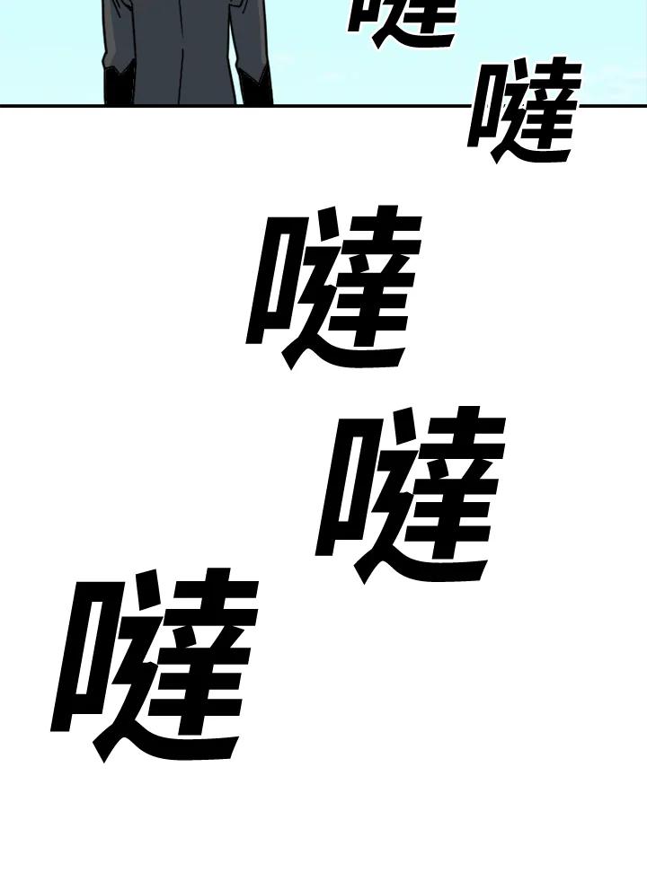 《漂流监狱》第1话 就业 第20页