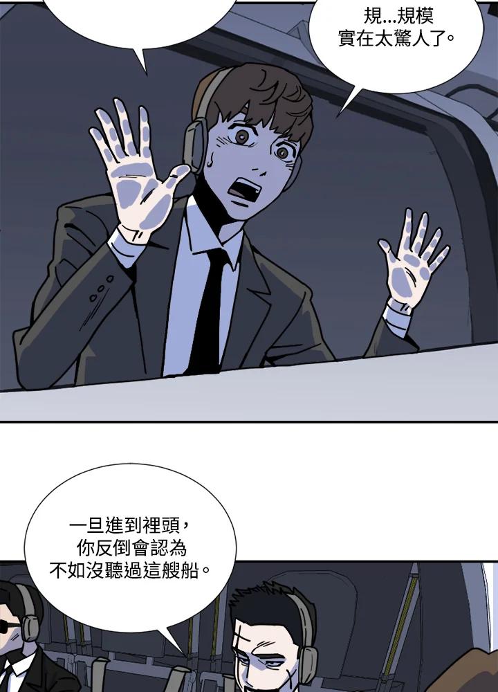 《漂流监狱》第1话 就业 第60页
