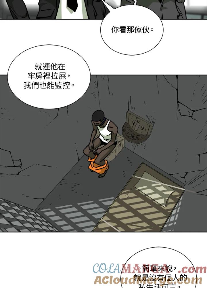 《漂流监狱》第1话 就业 第77页
