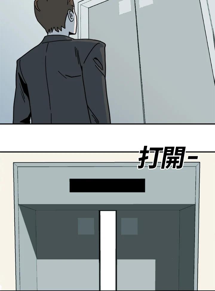 《漂流监狱》第1话 就业 第15页