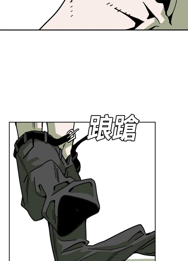 《漂流监狱》第1话 就业 第114页