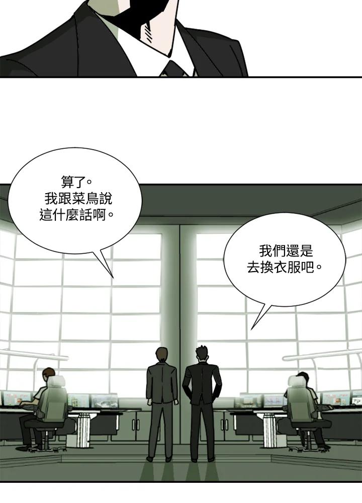 《漂流监狱》第1话 就业 第88页
