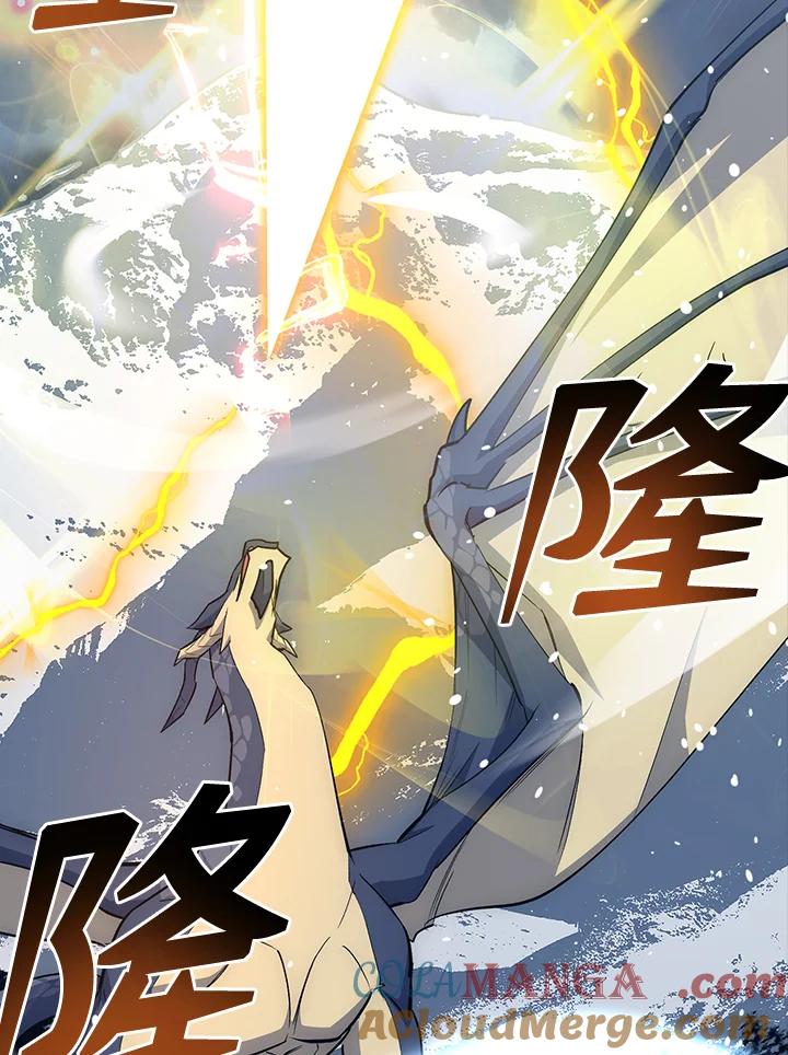 《幸运玩家》第19话 第33页