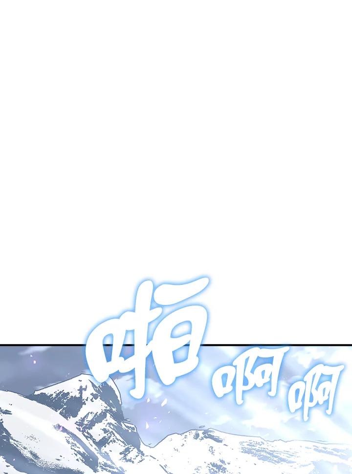 《幸运玩家》第19话 第98页