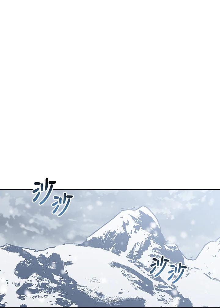 《幸运玩家》第19话 第70页