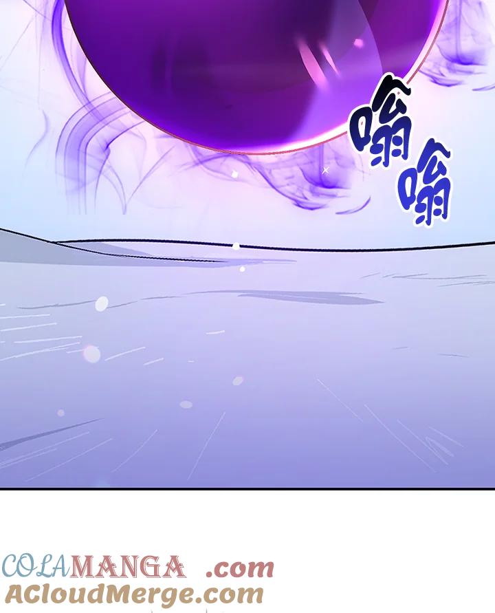 《幸运玩家》第19话 第89页