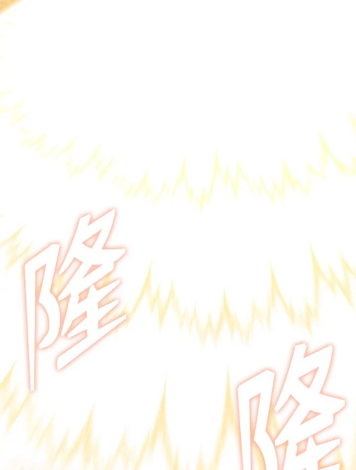 《幸运玩家》第19话 第40页