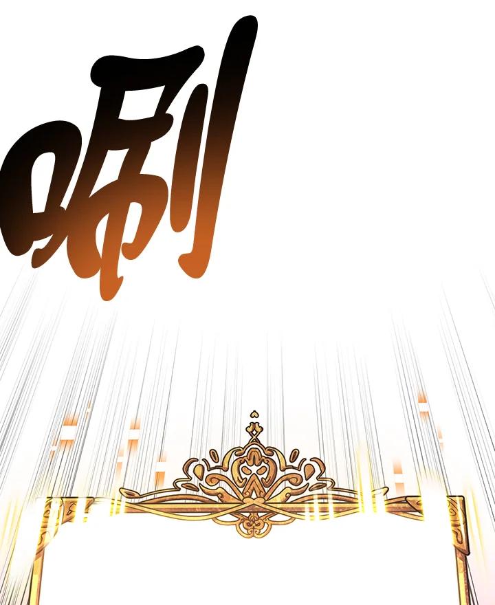 《幸运玩家》第19话 第114页