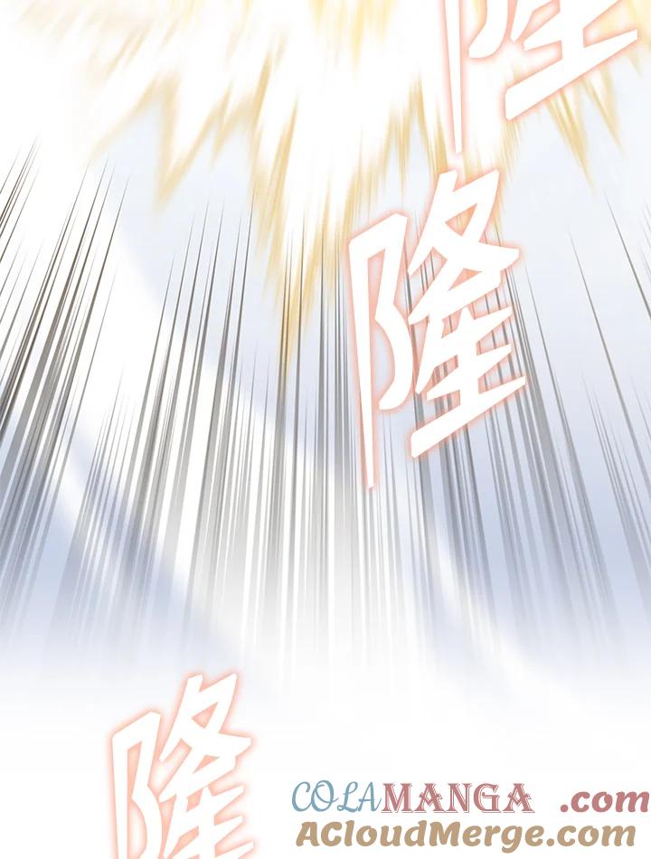 《幸运玩家》第19话 第41页