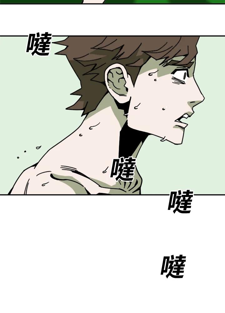 《漂流监狱》第2话 失控 第40页