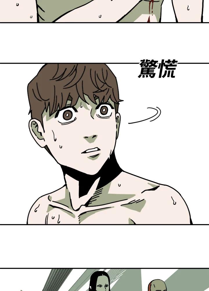 《漂流监狱》第2话 失控 第22页
