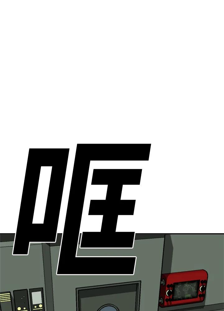 《漂流监狱》第2话 失控 第52页