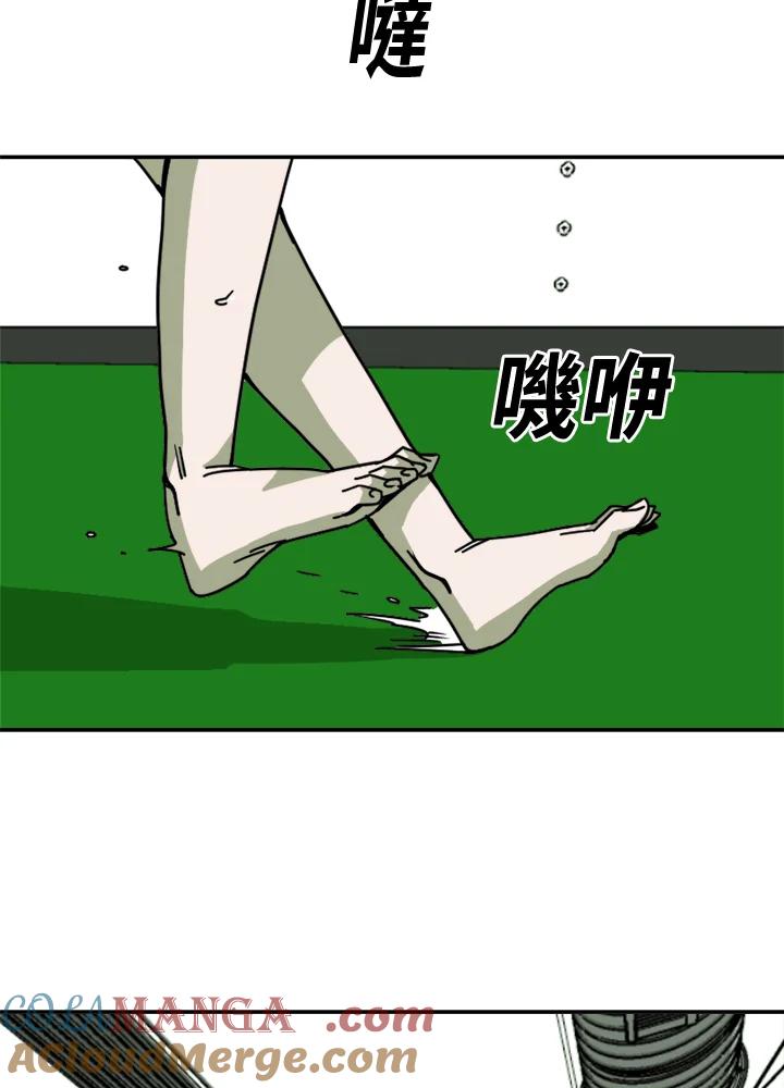《漂流监狱》第2话 失控 第33页