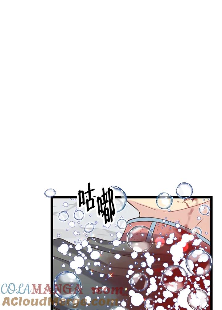 《恶棍公爵强求我的爱》第23话 第9页