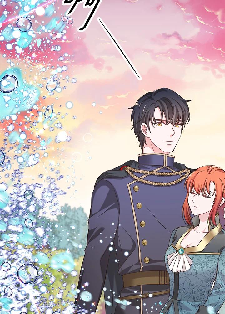 《恶棍公爵强求我的爱》第23话 第12页