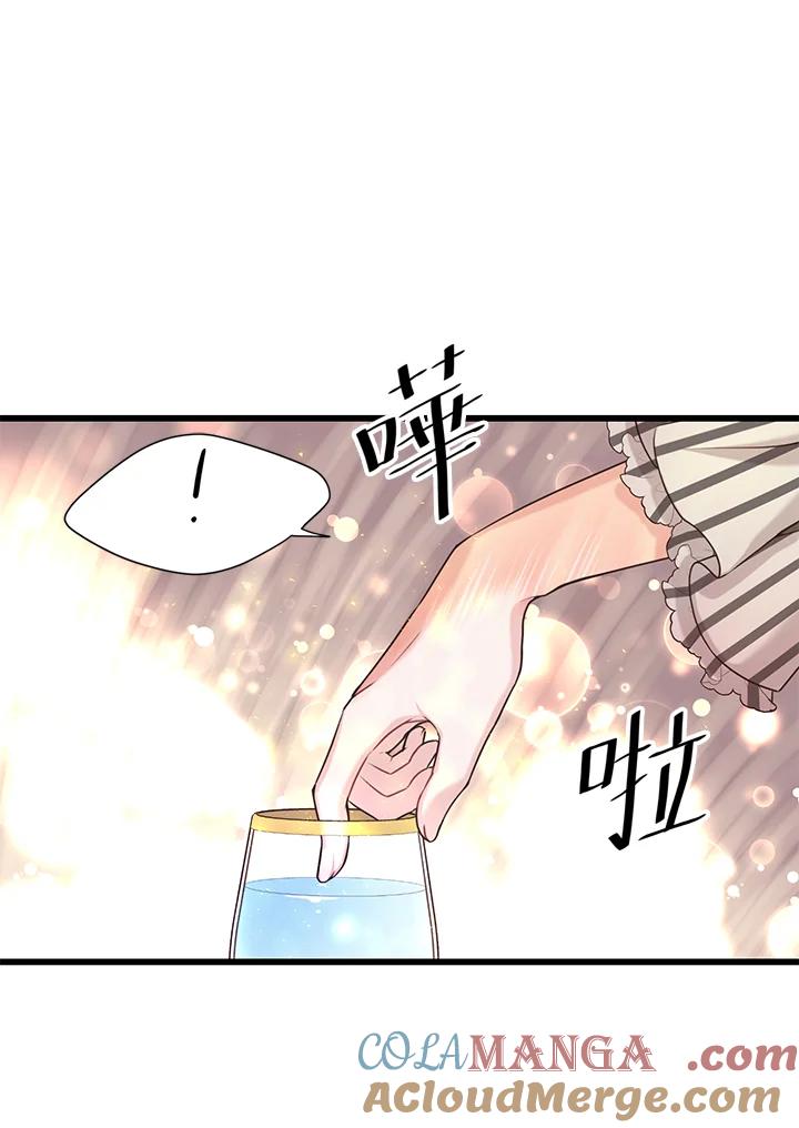 《恶棍公爵强求我的爱》第24话 第41页