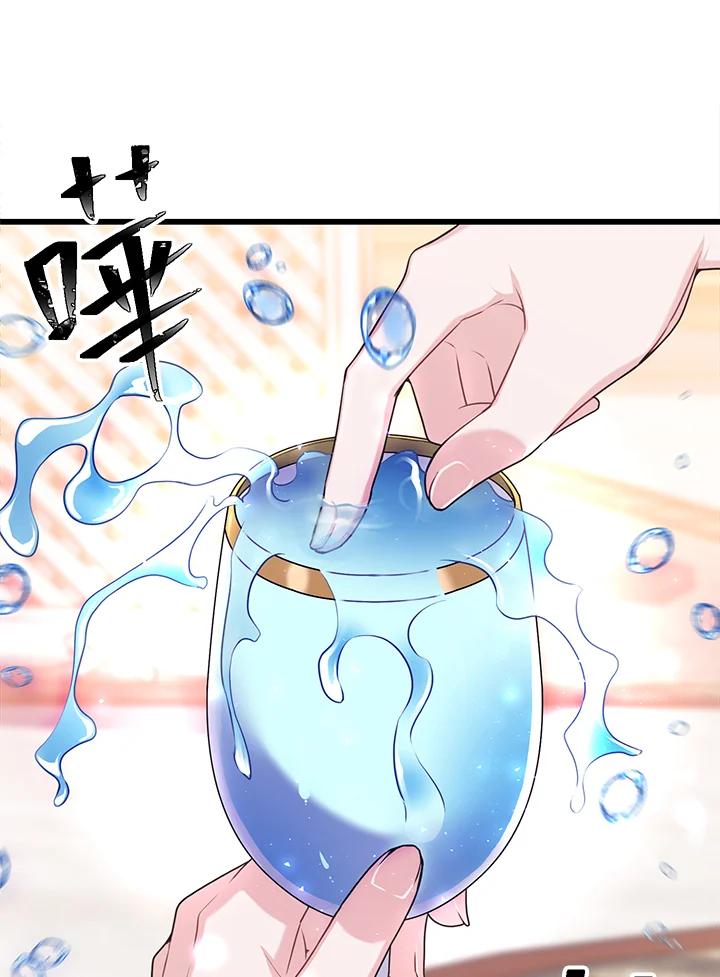 《恶棍公爵强求我的爱》第24话 第51页