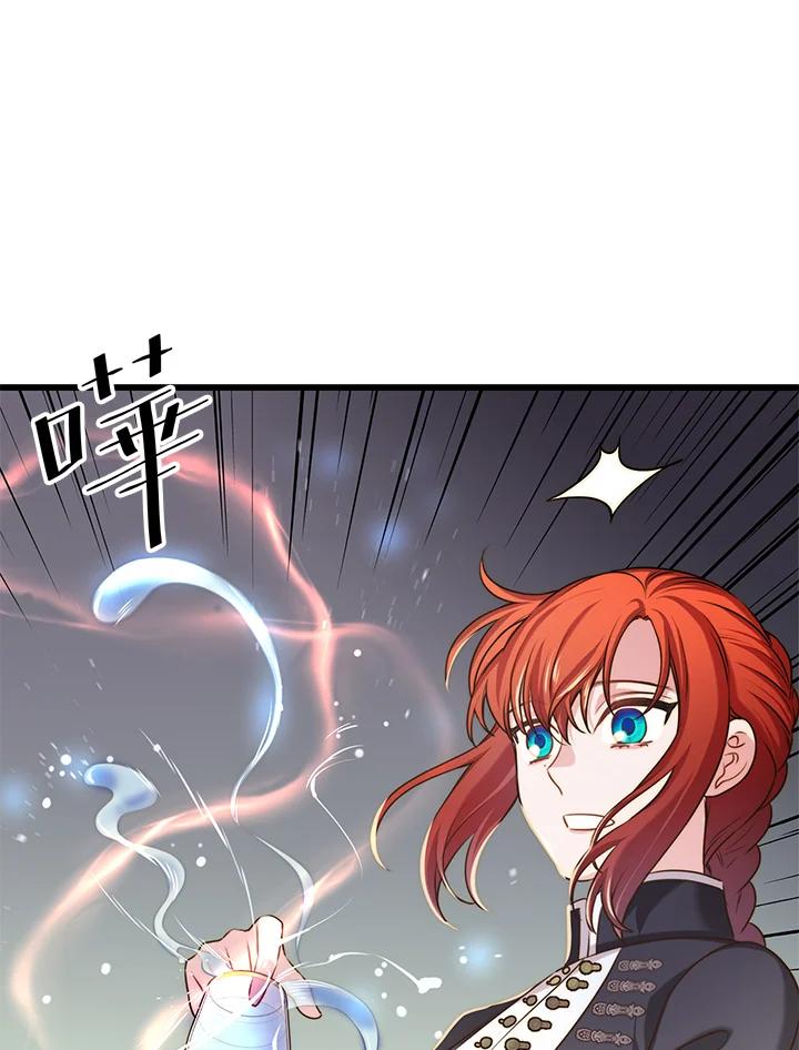 《恶棍公爵强求我的爱》第24话 第62页