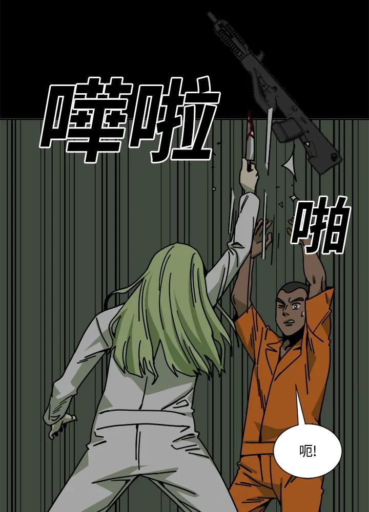《漂流监狱》第26话 危机与决心 第27页