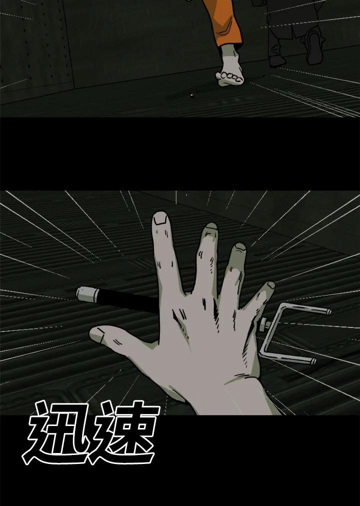 《漂流监狱》第26话 危机与决心 第41页
