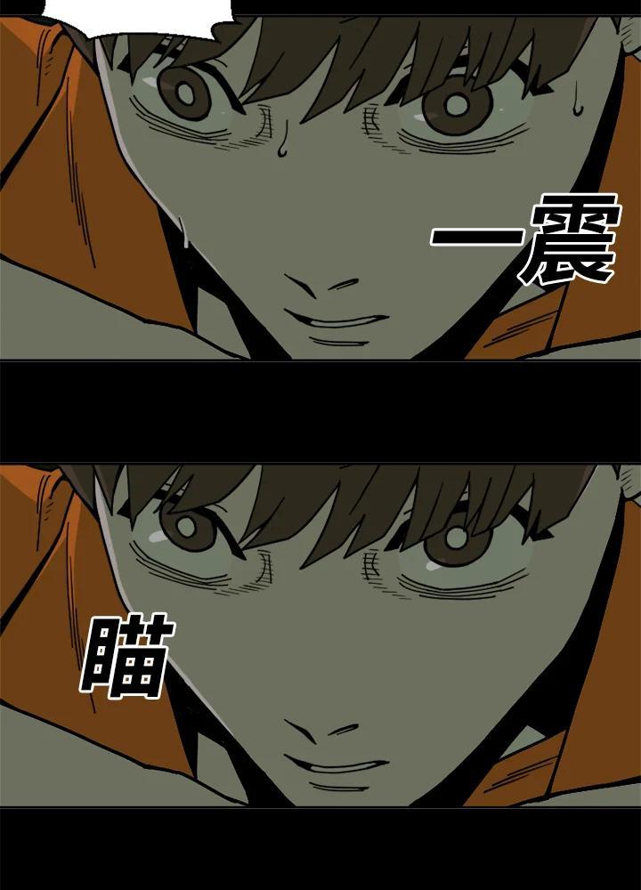 《漂流监狱》第26话 危机与决心 第6页