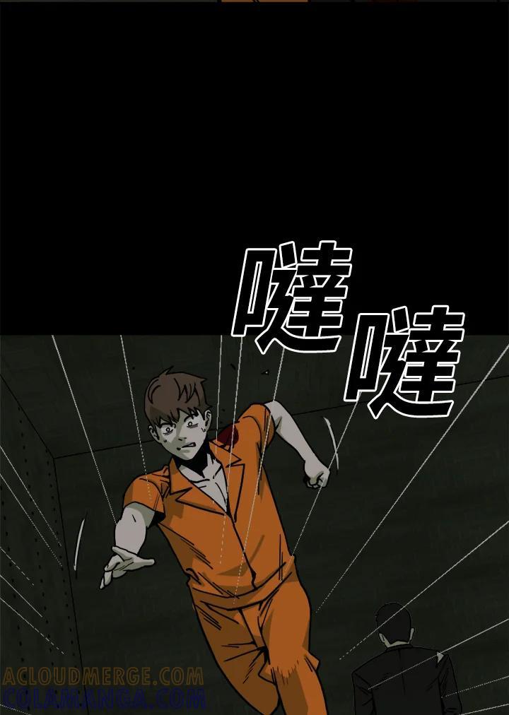 《漂流监狱》第26话 危机与决心 第40页