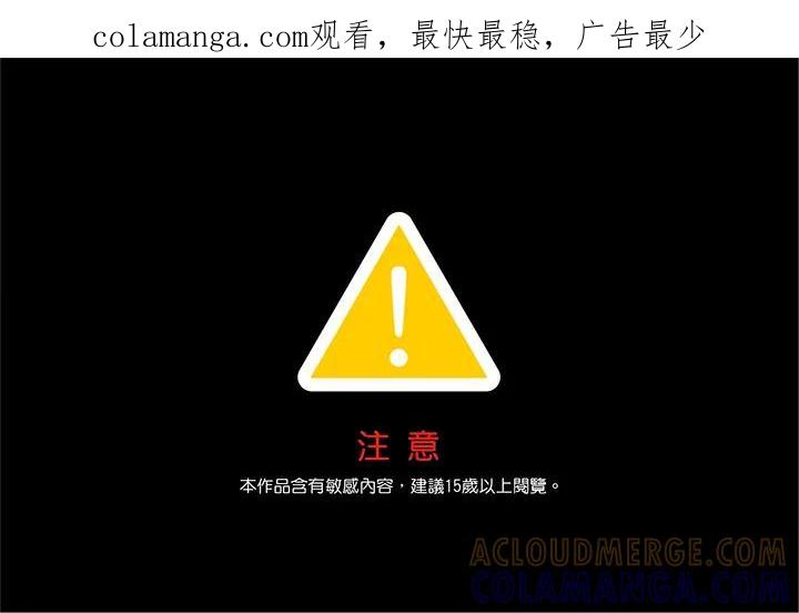 《漂流监狱》第26话 危机与决心 第1页