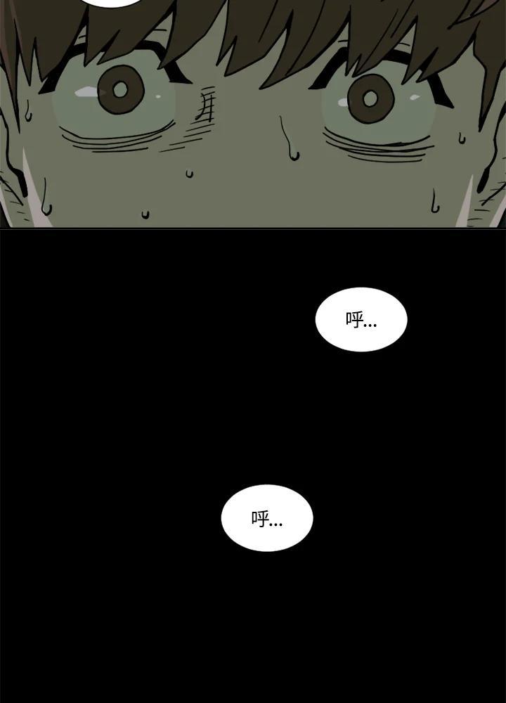 《漂流监狱》第26话 危机与决心 第15页