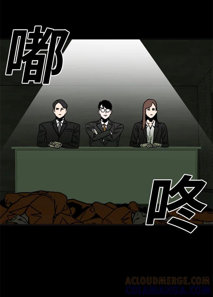 《漂流监狱》第26话 危机与决心 第7页