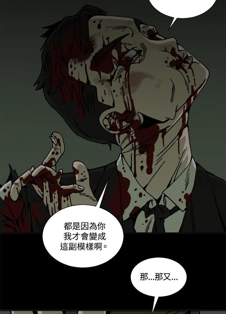 《漂流监狱》第26话 危机与决心 第35页