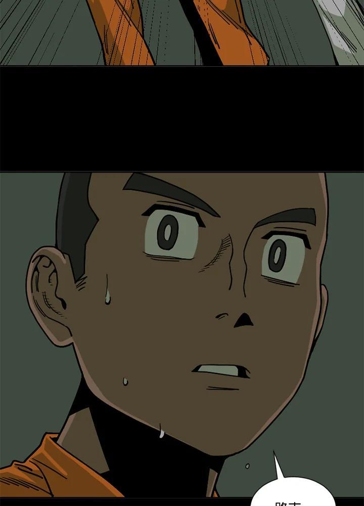 《漂流监狱》第26话 危机与决心 第17页