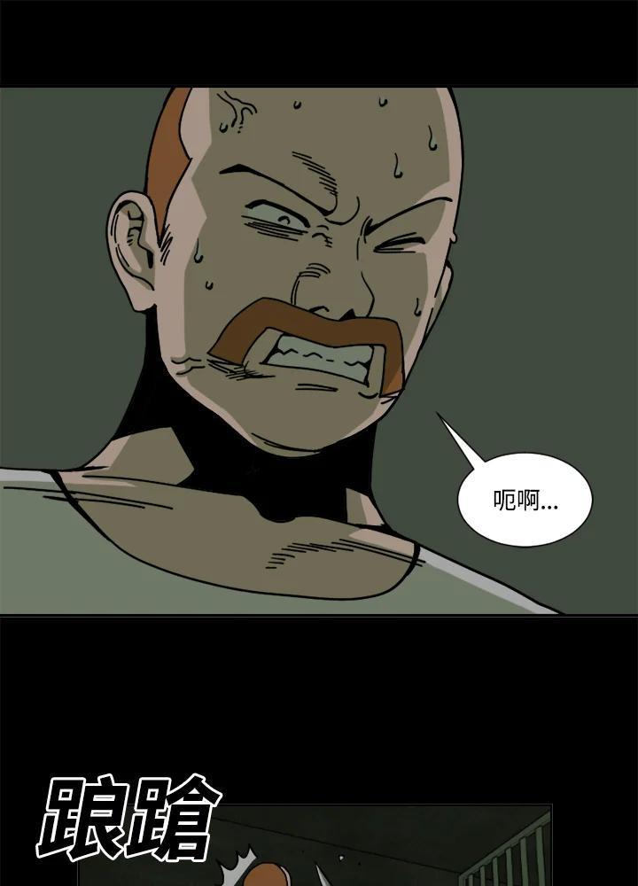 《漂流监狱》第26话 危机与决心 第20页