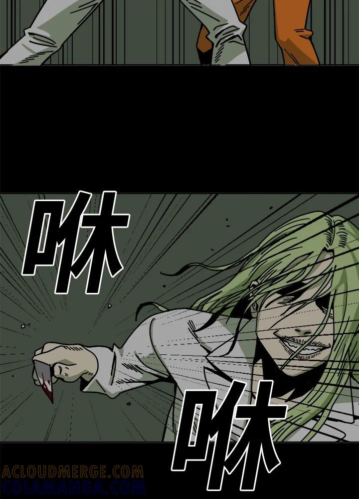 《漂流监狱》第26话 危机与决心 第28页
