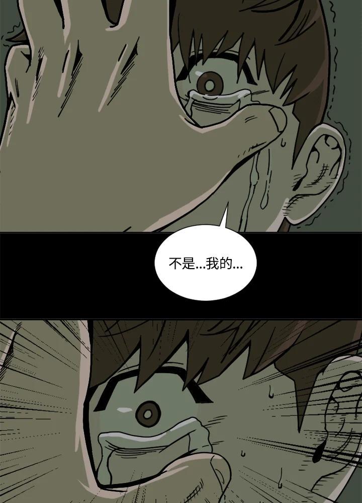 《漂流监狱》第26话 危机与决心 第36页