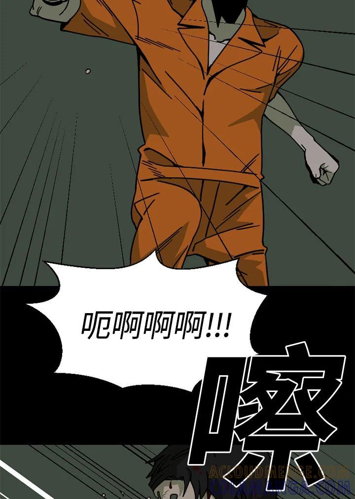 《漂流监狱》第26话 危机与决心 第46页